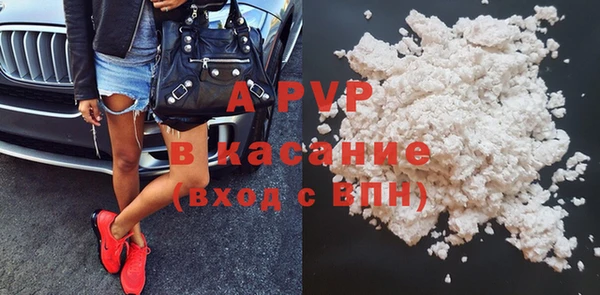 COCAINE Волосово